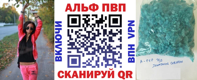 где купить наркоту KRAKEN ONION Alpha PVP VHQ Любим
