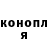 Метадон белоснежный Radionov David