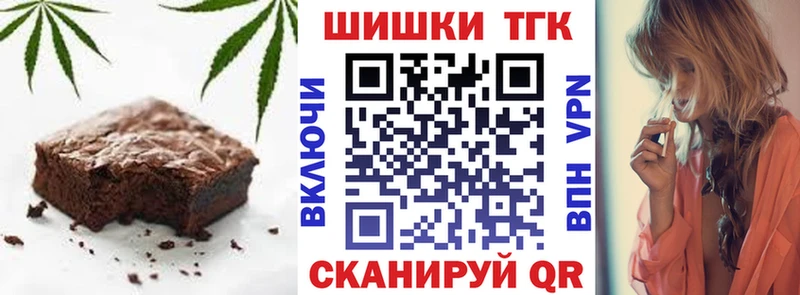 Cannafood конопля  Любим 