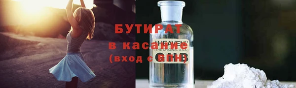 каннабис Фурманов