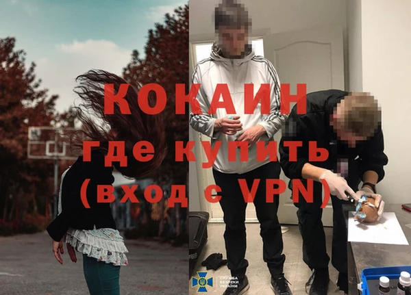 кокаин колумбия Алексин