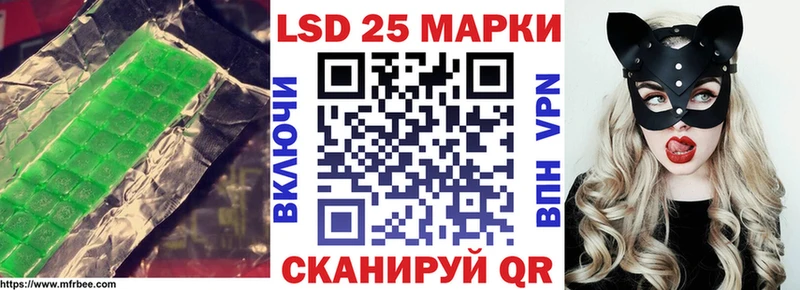 LSD-25 экстази ecstasy  Любим 