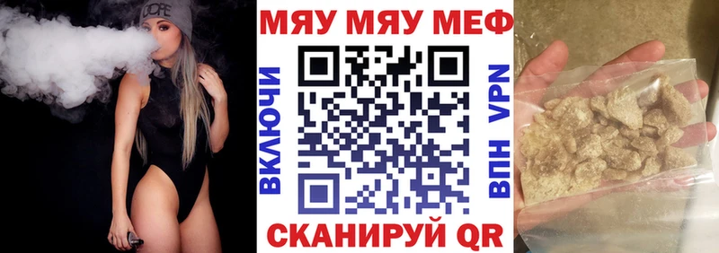 Мефедрон mephedrone  Любим 