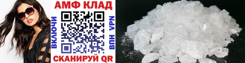 kraken рабочий сайт  Любим  Первитин Methamphetamine  купить наркотик 