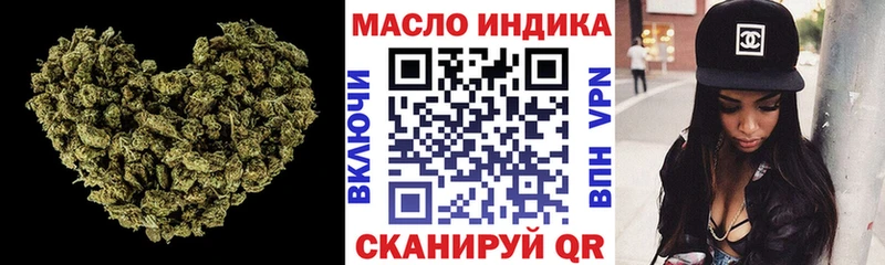 где купить наркоту  Любим  ТГК жижа 