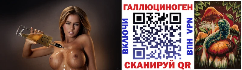 Псилоцибиновые грибы прущие грибы  гидра как зайти  Любим  магазин   