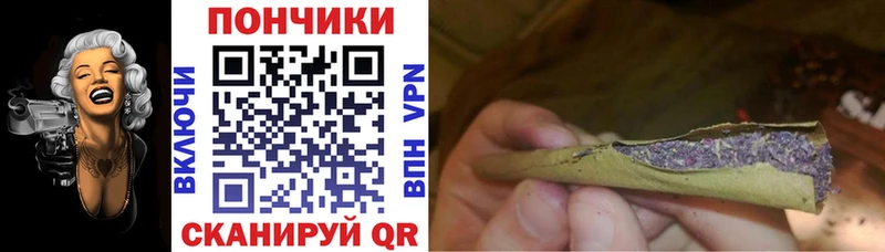 Каннабис семена  kraken tor  Любим 